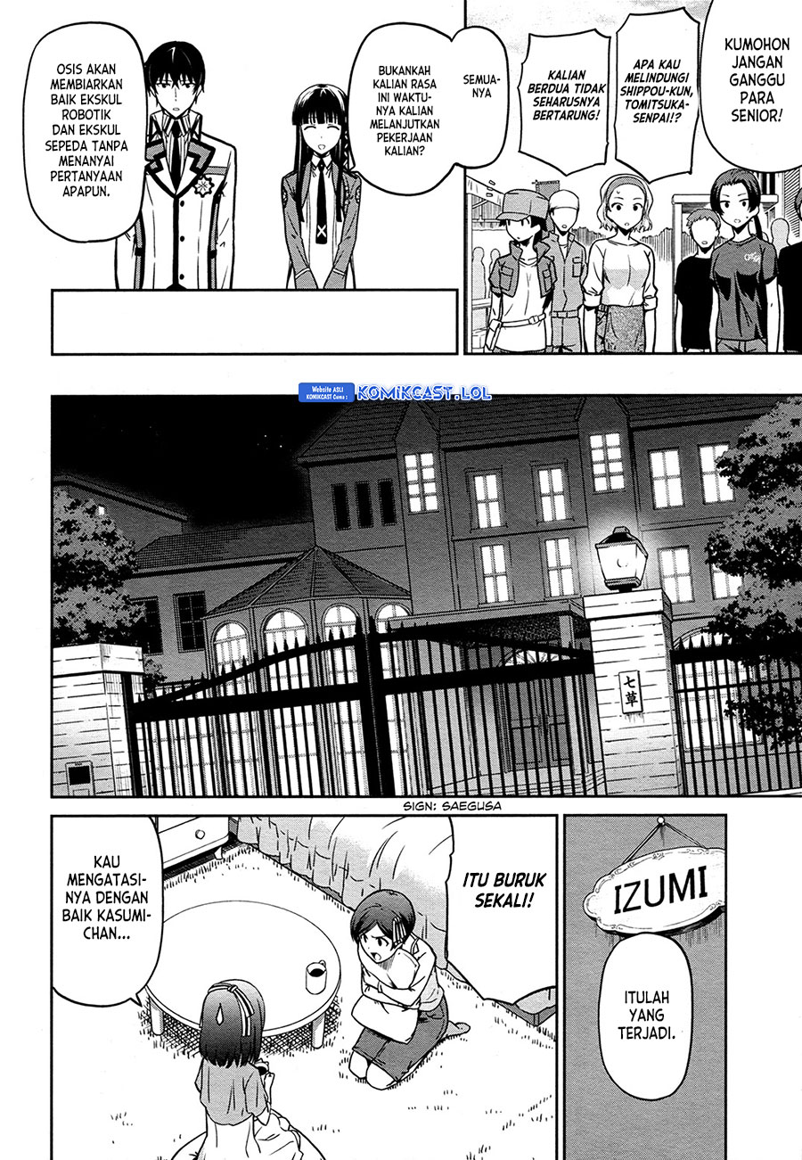 Mahouka Koukou no Rettousei: Double Seven-hen Chapter 12 Gambar 11
