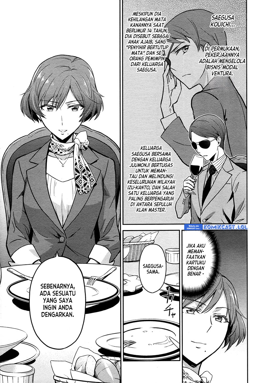Mahouka Koukou no Rettousei: Double Seven-hen Chapter 12 Gambar 14