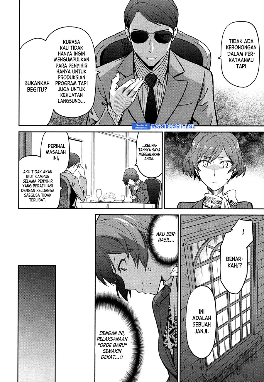 Mahouka Koukou no Rettousei: Double Seven-hen Chapter 12 Gambar 21