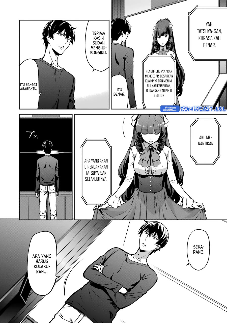 Mahouka Koukou no Rettousei: Double Seven-hen Chapter 14 Gambar 7
