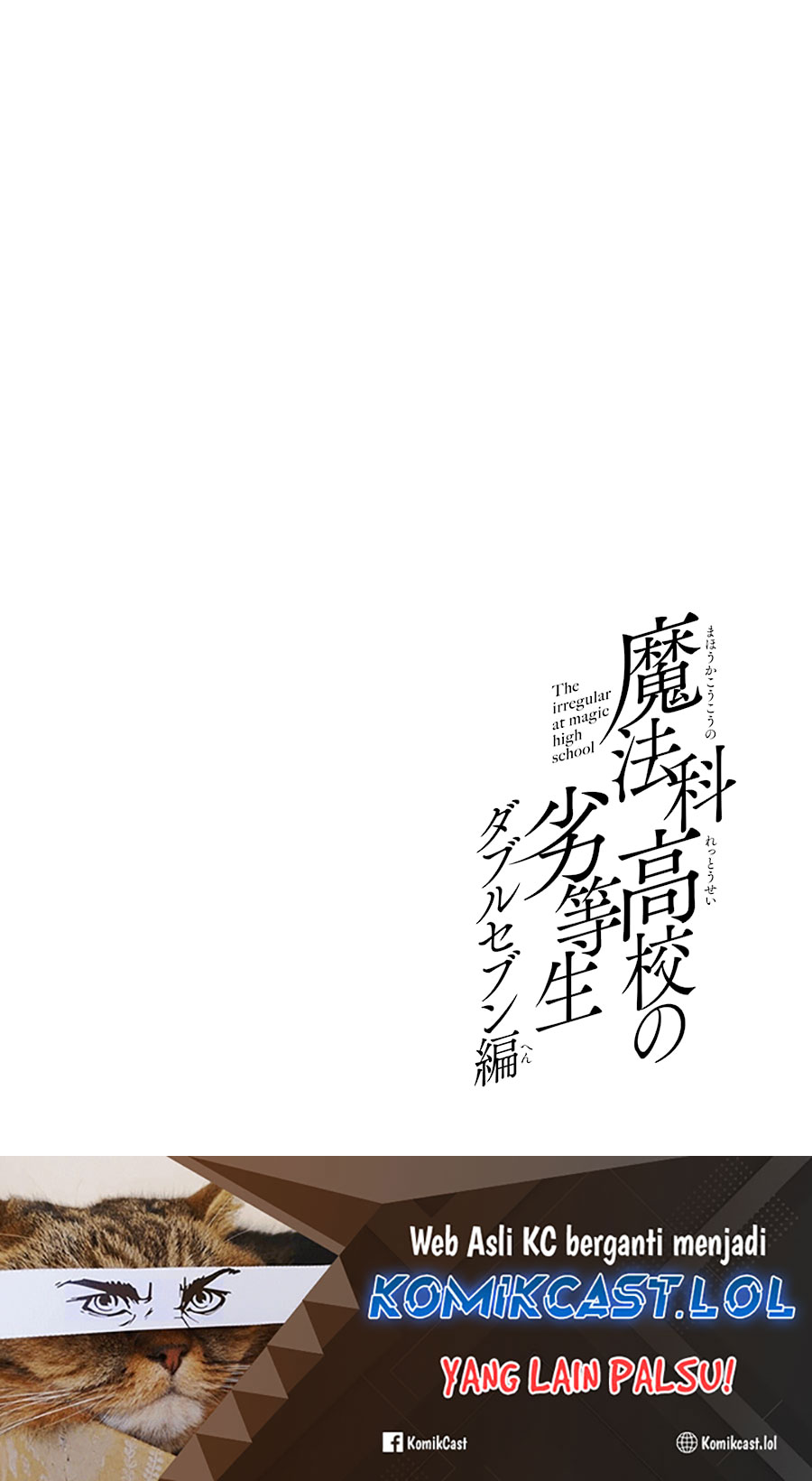 Mahouka Koukou no Rettousei: Double Seven-hen Chapter 14 Gambar 15