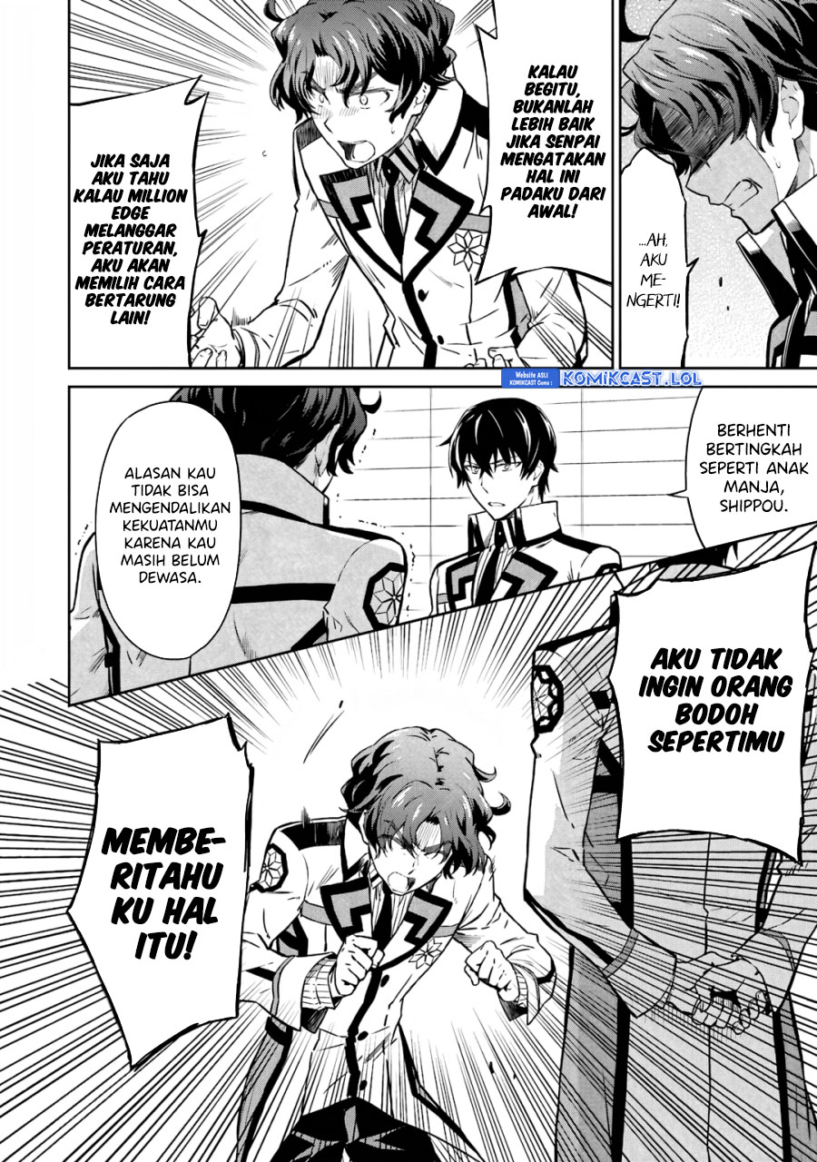 Mahouka Koukou no Rettousei: Double Seven-hen Chapter 24 Gambar 7