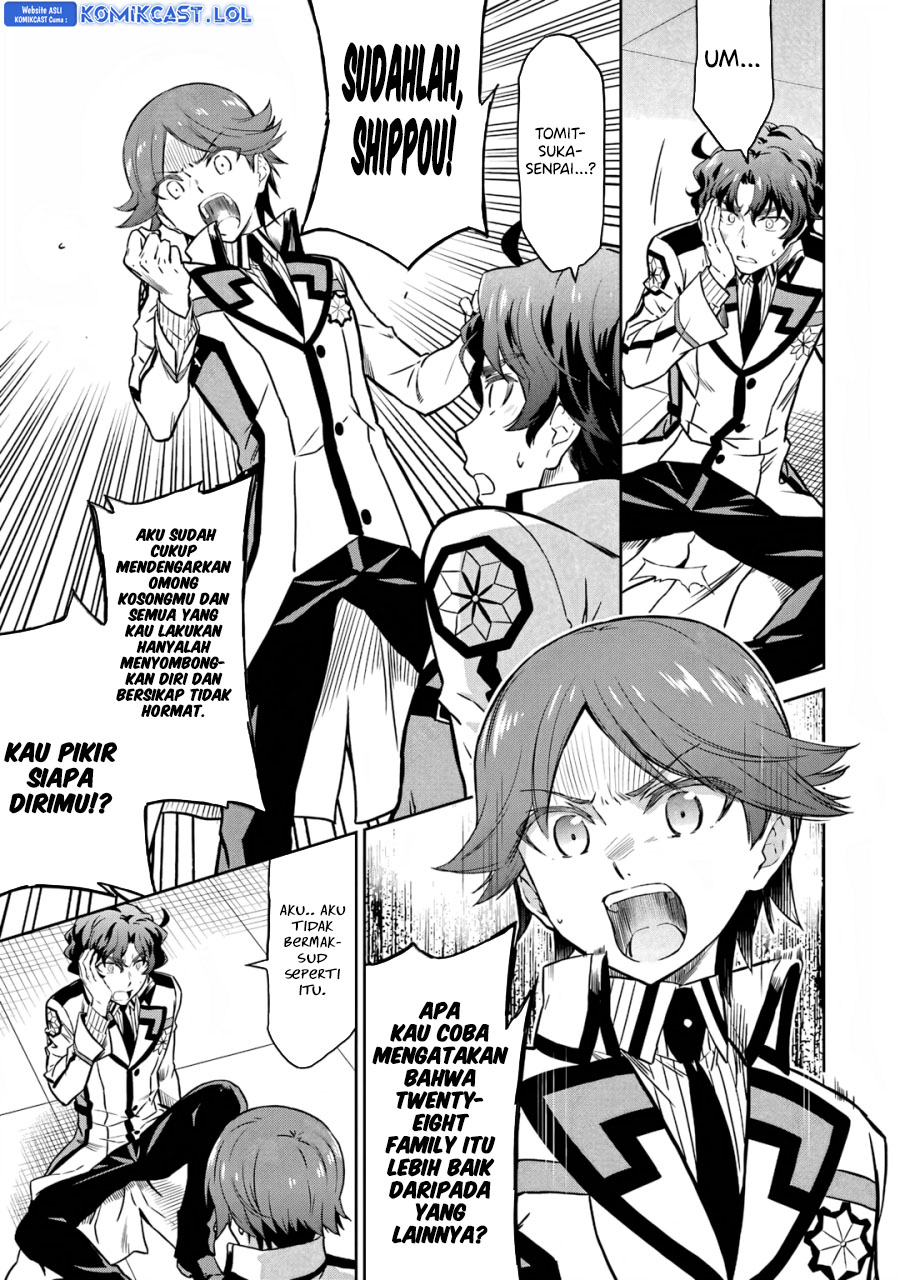 Mahouka Koukou no Rettousei: Double Seven-hen Chapter 24 Gambar 14