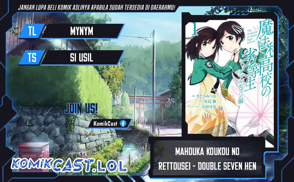 Mahouka Koukou no Rettousei: Double Seven-hen Chapter 25 Gambar 1