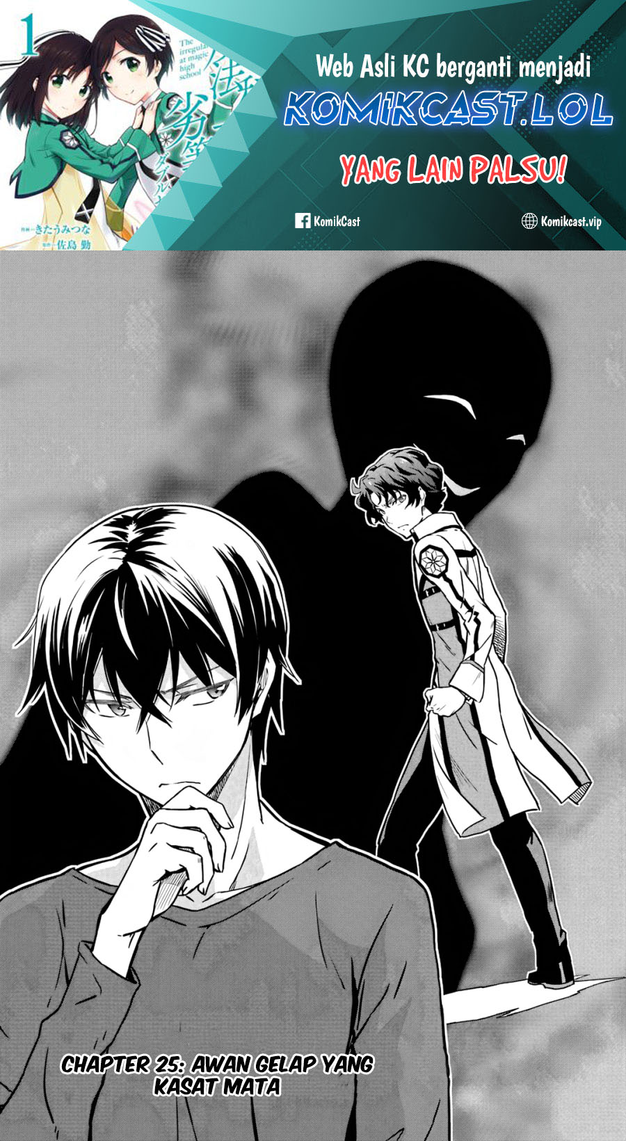 Mahouka Koukou no Rettousei: Double Seven-hen Chapter 25 Gambar 2