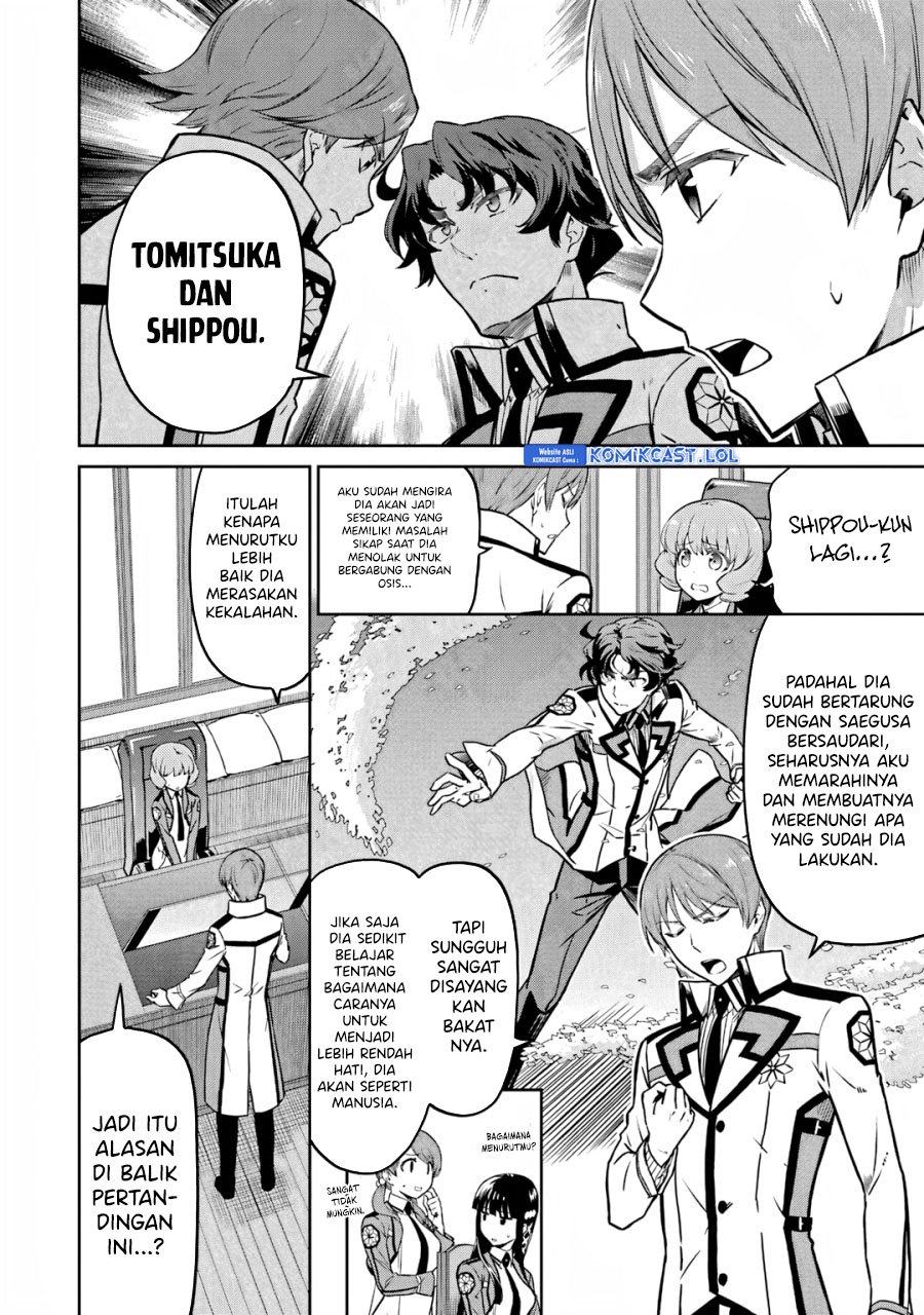 Mahouka Koukou no Rettousei: Double Seven-hen Chapter 25 Gambar 5