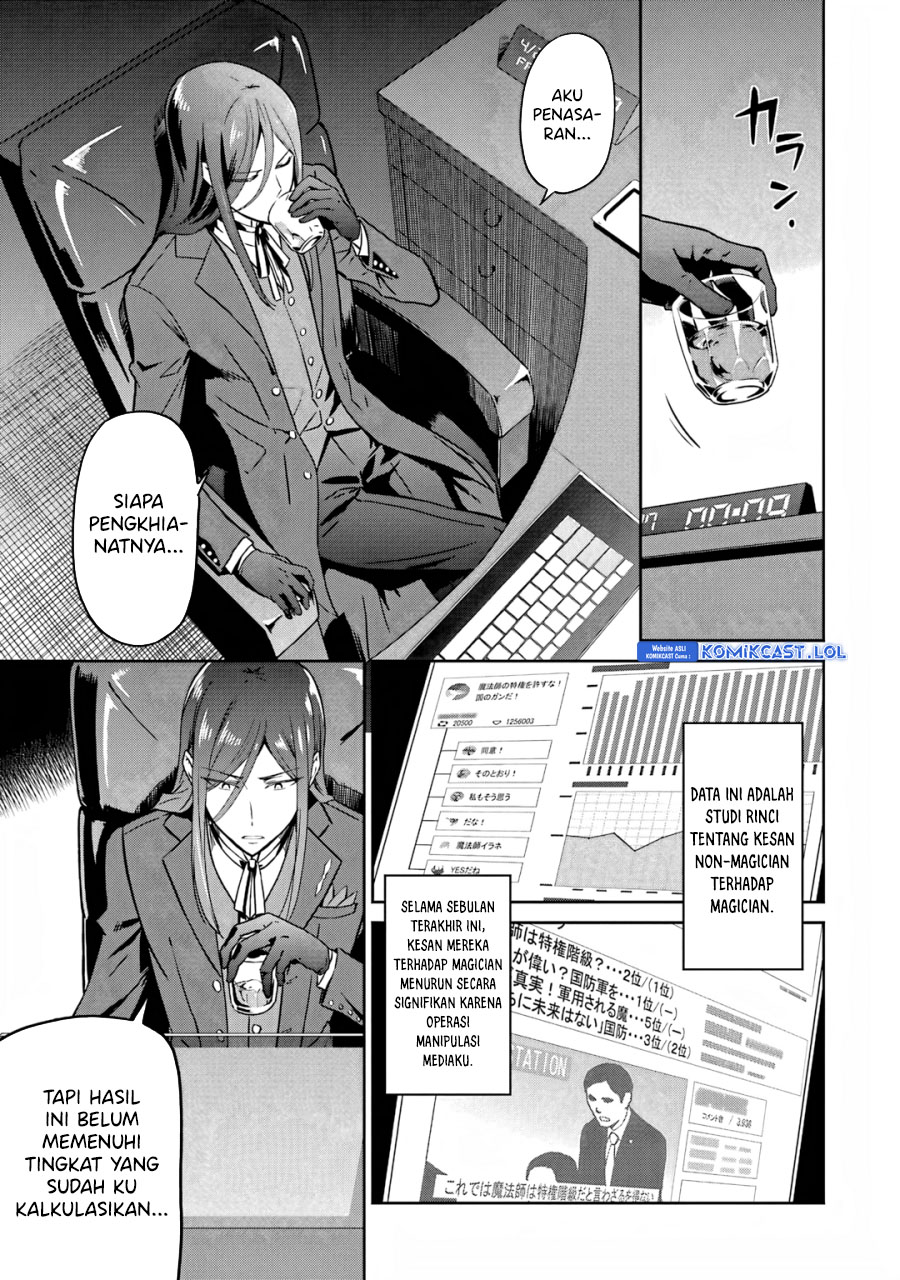 Mahouka Koukou no Rettousei: Double Seven-hen Chapter 25 Gambar 22
