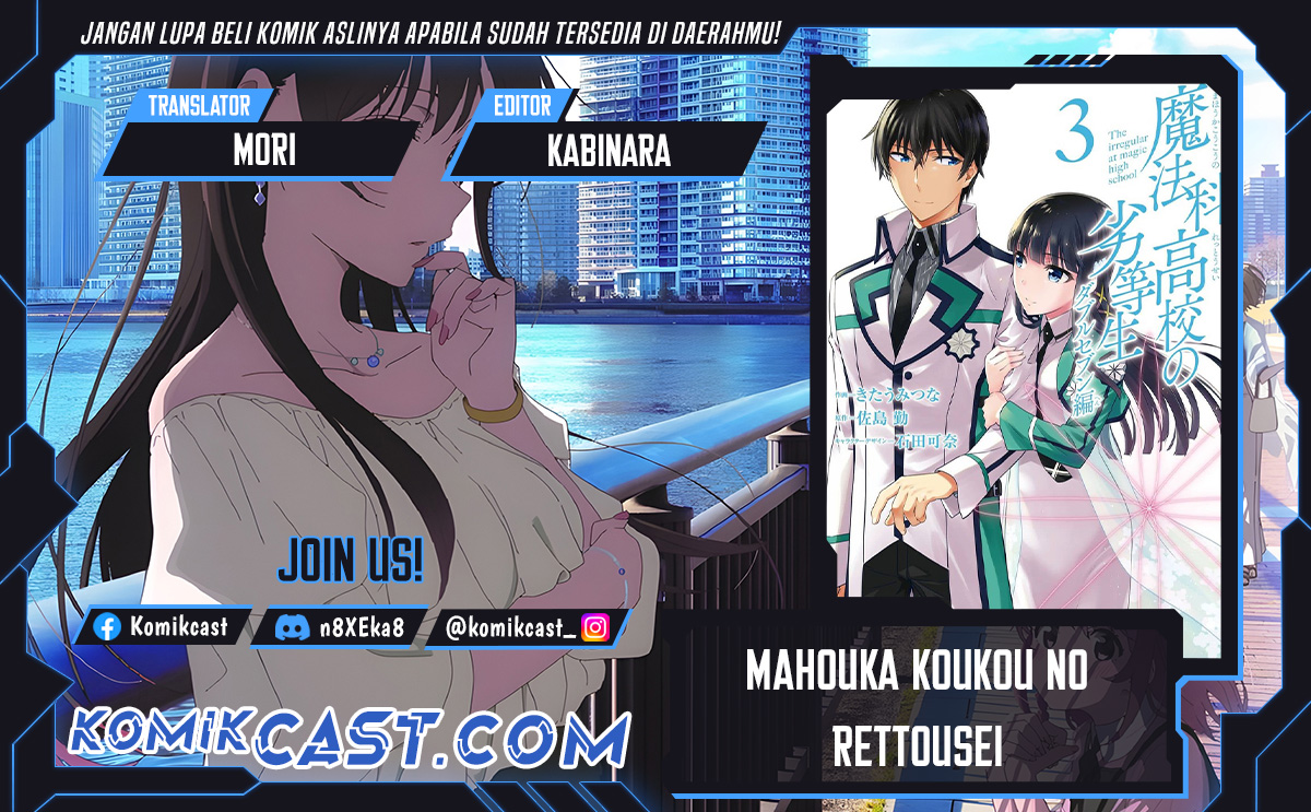 Mahouka Koukou no Rettousei: Double Seven-hen Chapter 29 Gambar 1