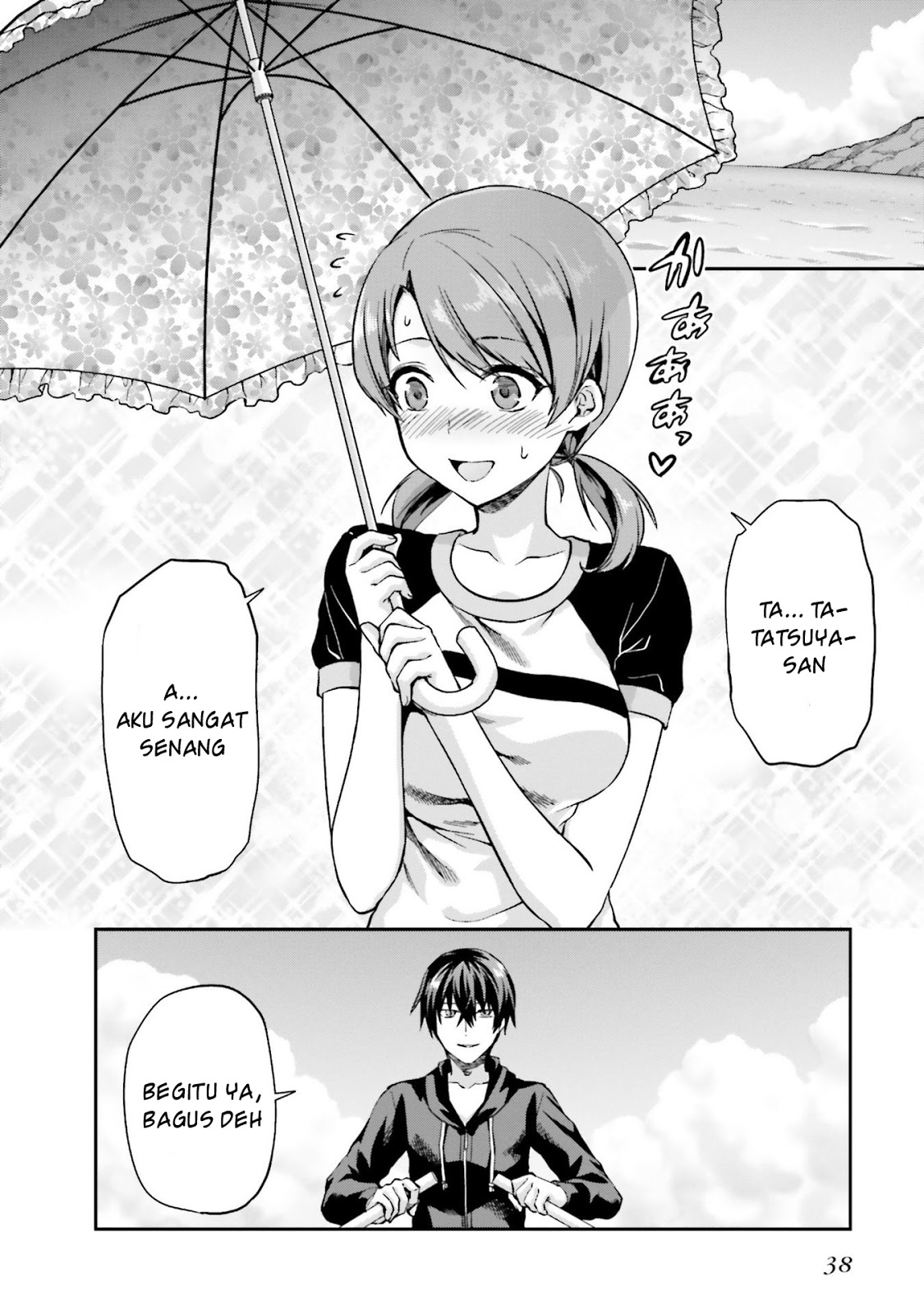 Mahouka Koukou no Rettousei Natsuyasumi Hen Chapter 02 Gambar 1