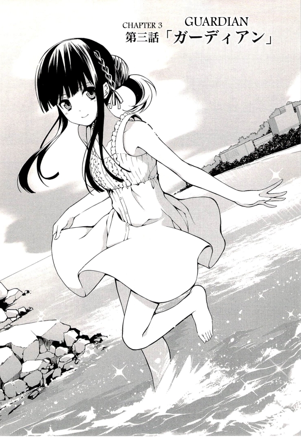 Mahouka Koukou no Rettousei – Tsuioku Hen Chapter 03 Gambar 1