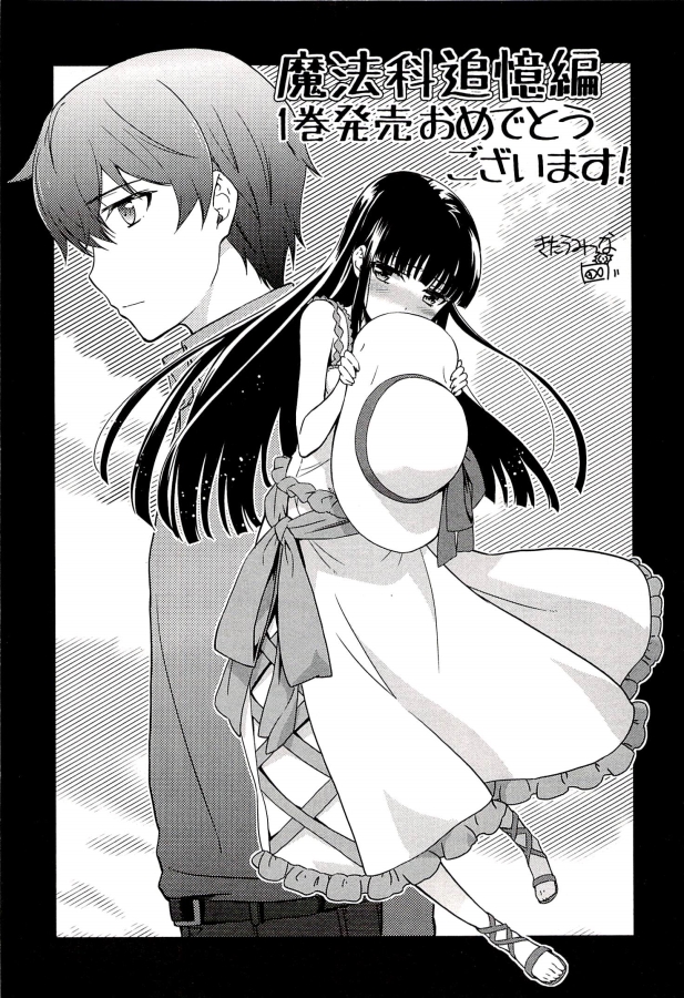 Mahouka Koukou no Rettousei – Tsuioku Hen Chapter 03 Gambar 57