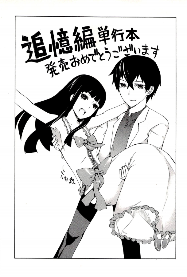Mahouka Koukou no Rettousei – Tsuioku Hen Chapter 03 Gambar 58