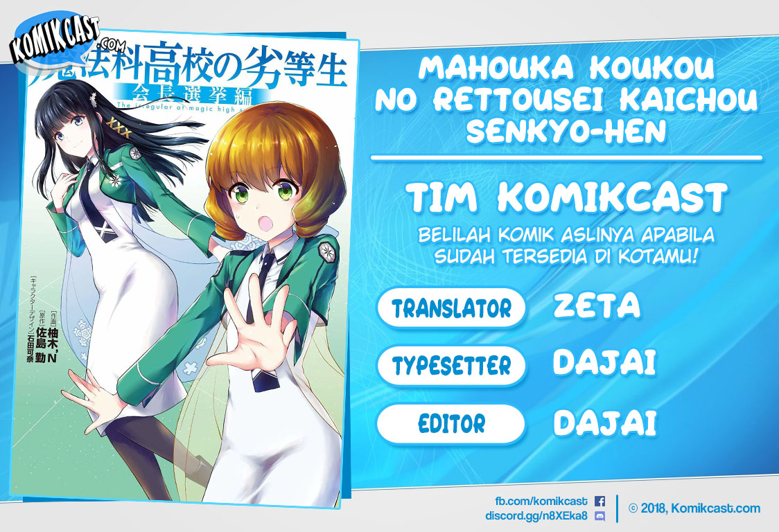 Mahouka Koukou no Rettousei – Kaichou Senkyo-hen Chapter 01 Gambar 1