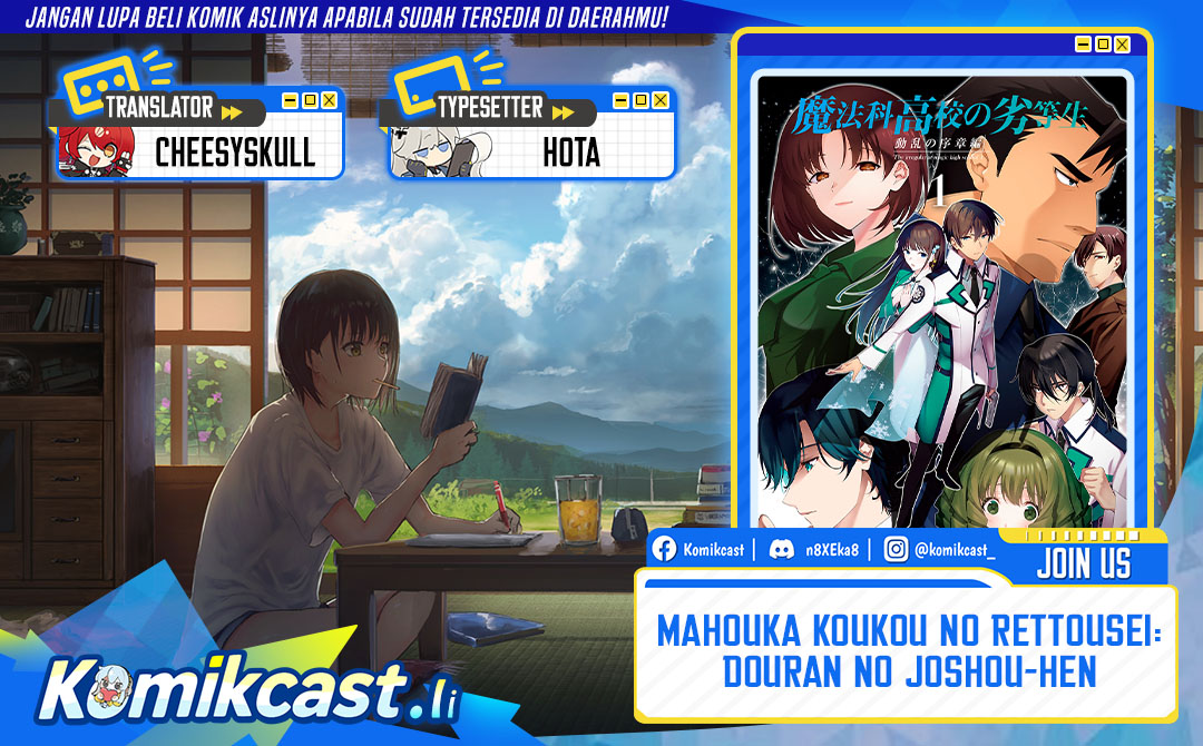 Mahouka Koukou no Rettousei – Douran no Joushou-hen Chapter 01 Gambar 1