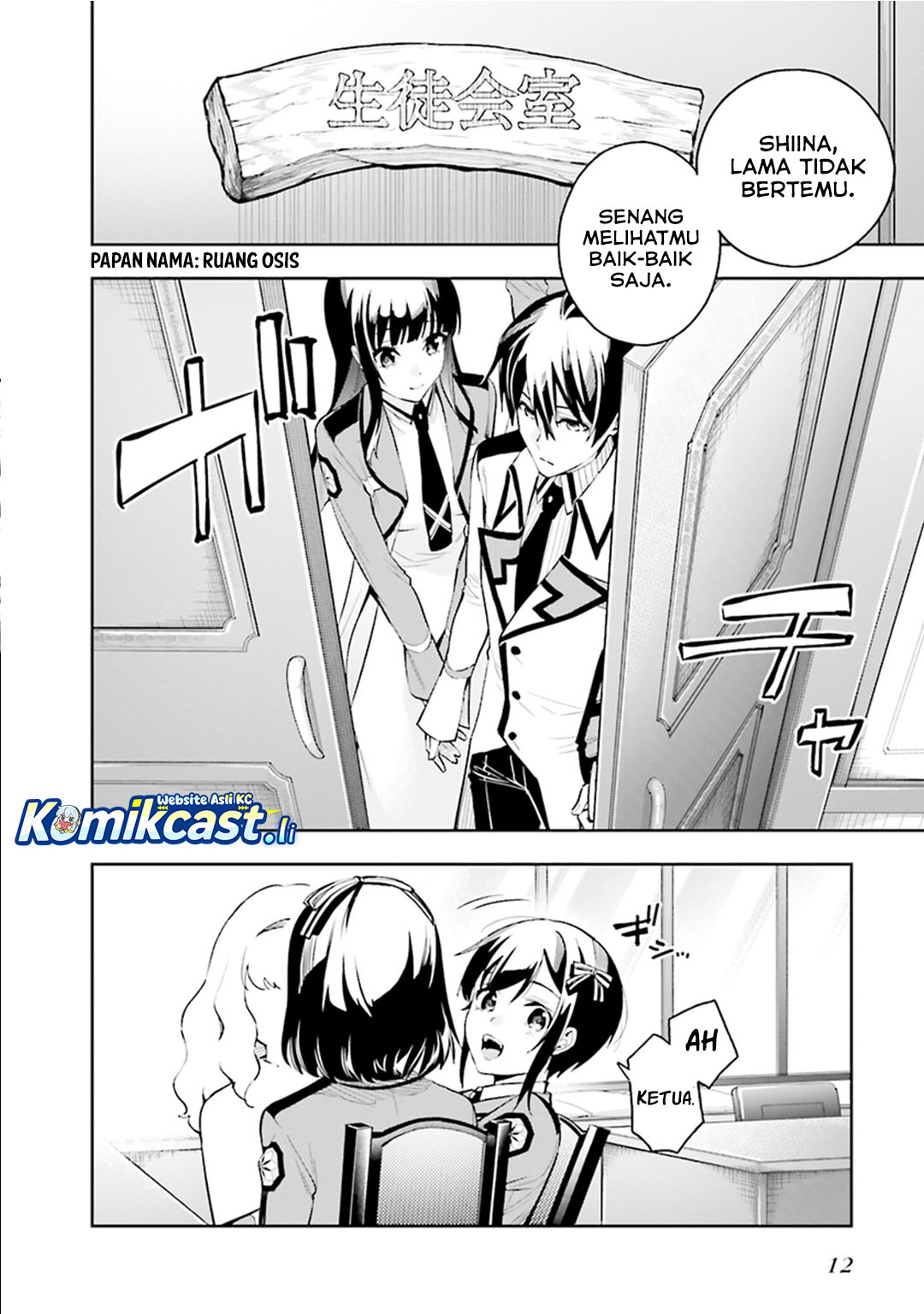 Mahouka Koukou no Rettousei – Douran no Joushou-hen Chapter 01 Gambar 13