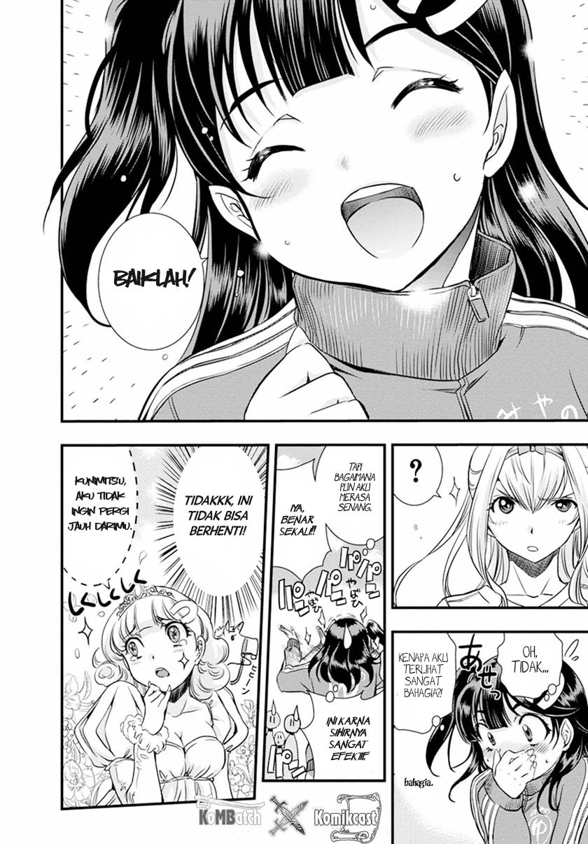 Mai Ball! Chapter 04 Gambar 11