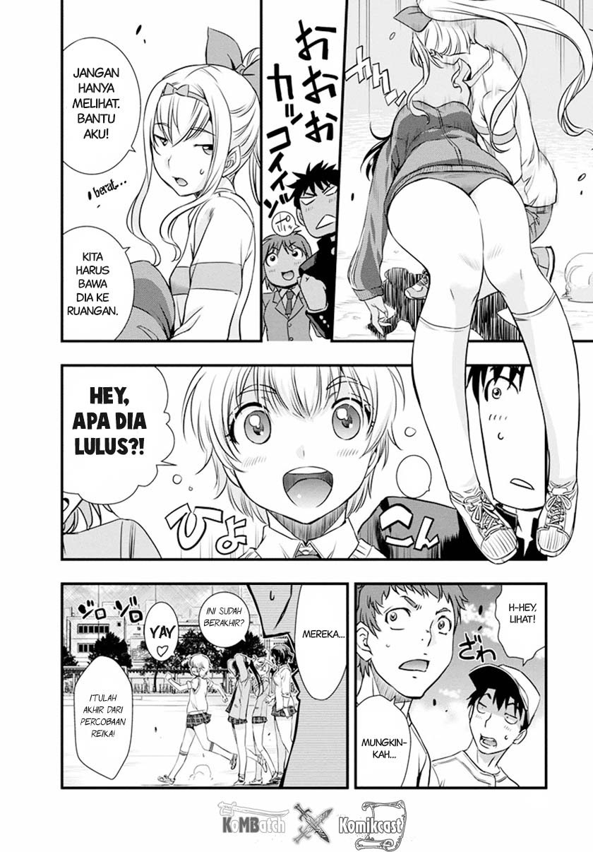 Mai Ball! Chapter 04 Gambar 15