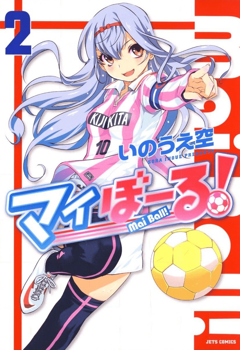 Mai Ball! Chapter 08 Gambar 2