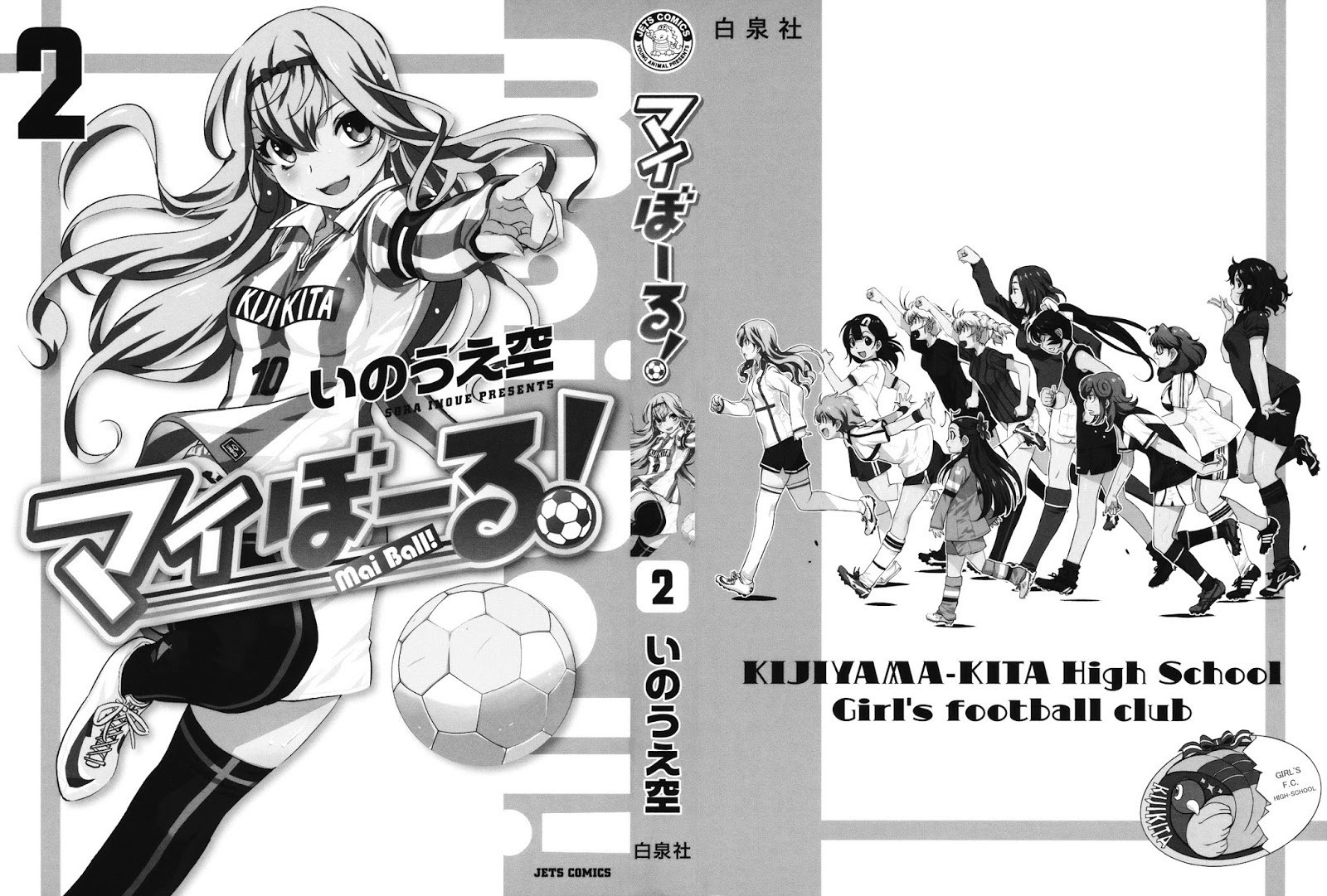 Mai Ball! Chapter 08 Gambar 4