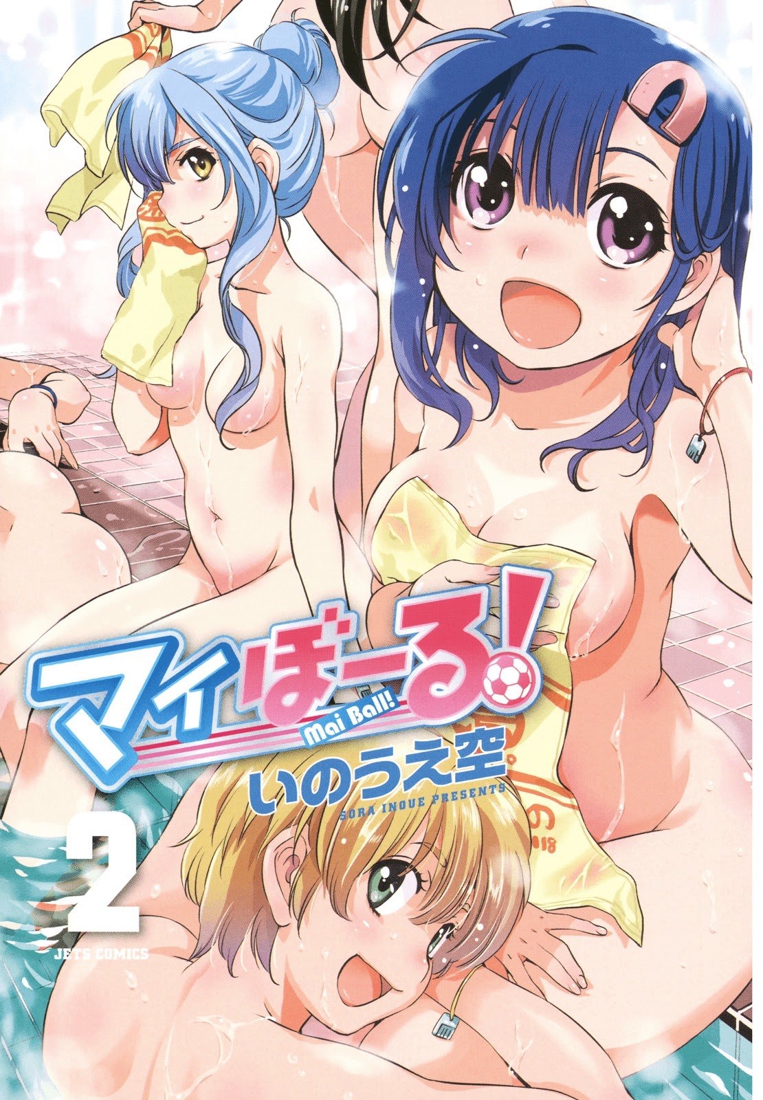 Mai Ball! Chapter 08 Gambar 5