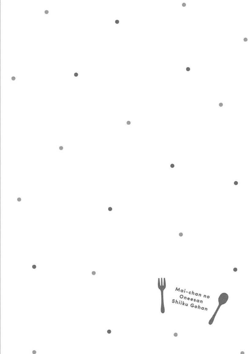 Mai-chan no Onee-san Shiiku Gohan Chapter 02 Gambar 3