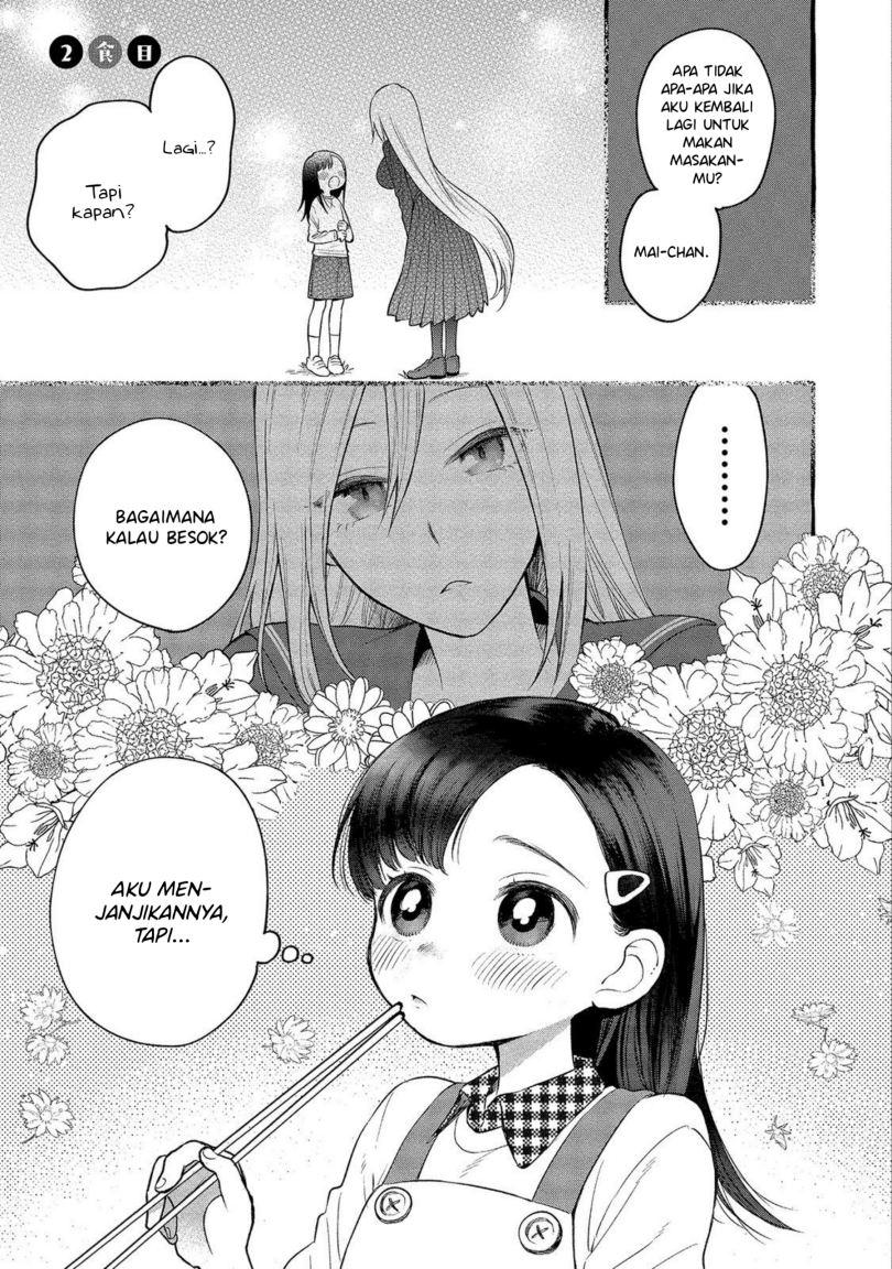 Mai-chan no Onee-san Shiiku Gohan Chapter 02 Gambar 4