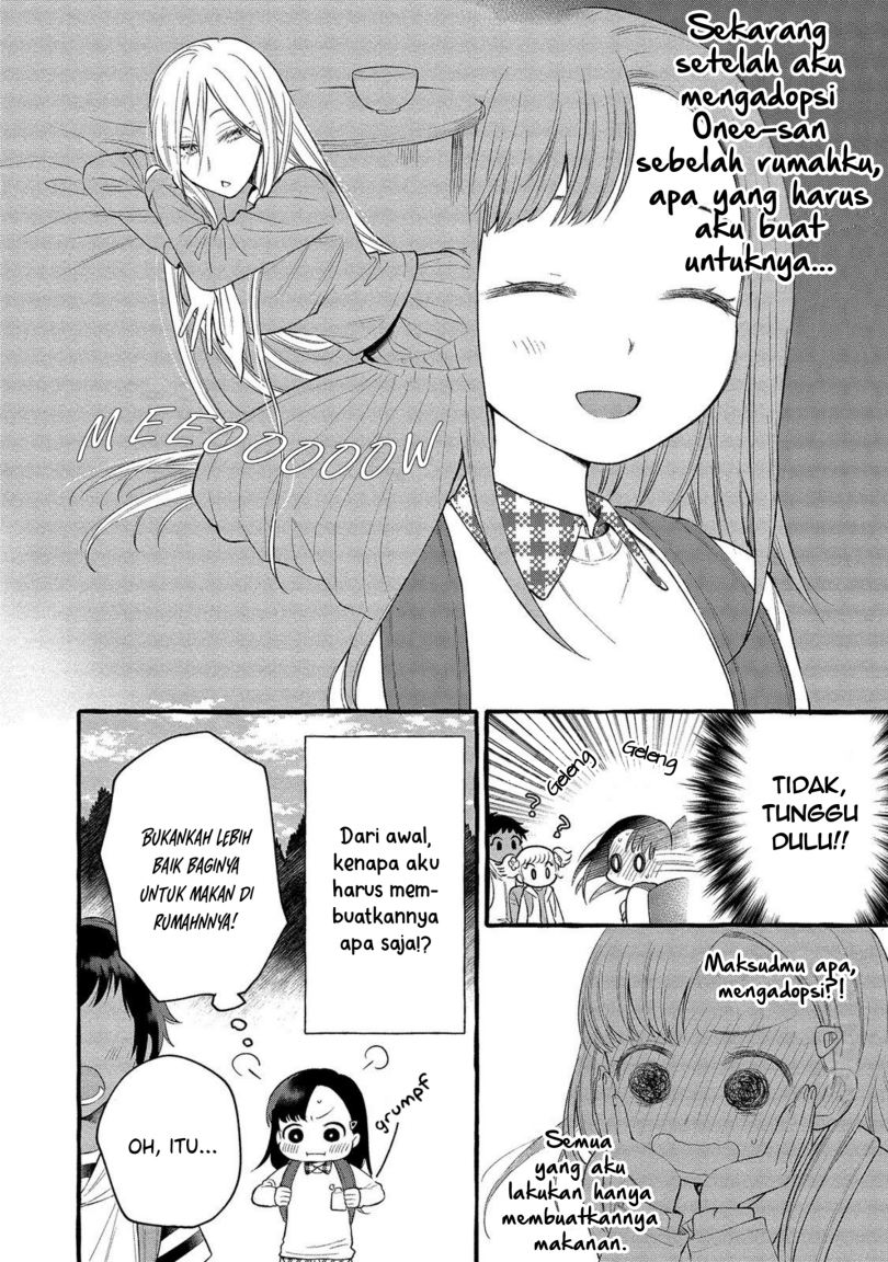 Mai-chan no Onee-san Shiiku Gohan Chapter 02 Gambar 7