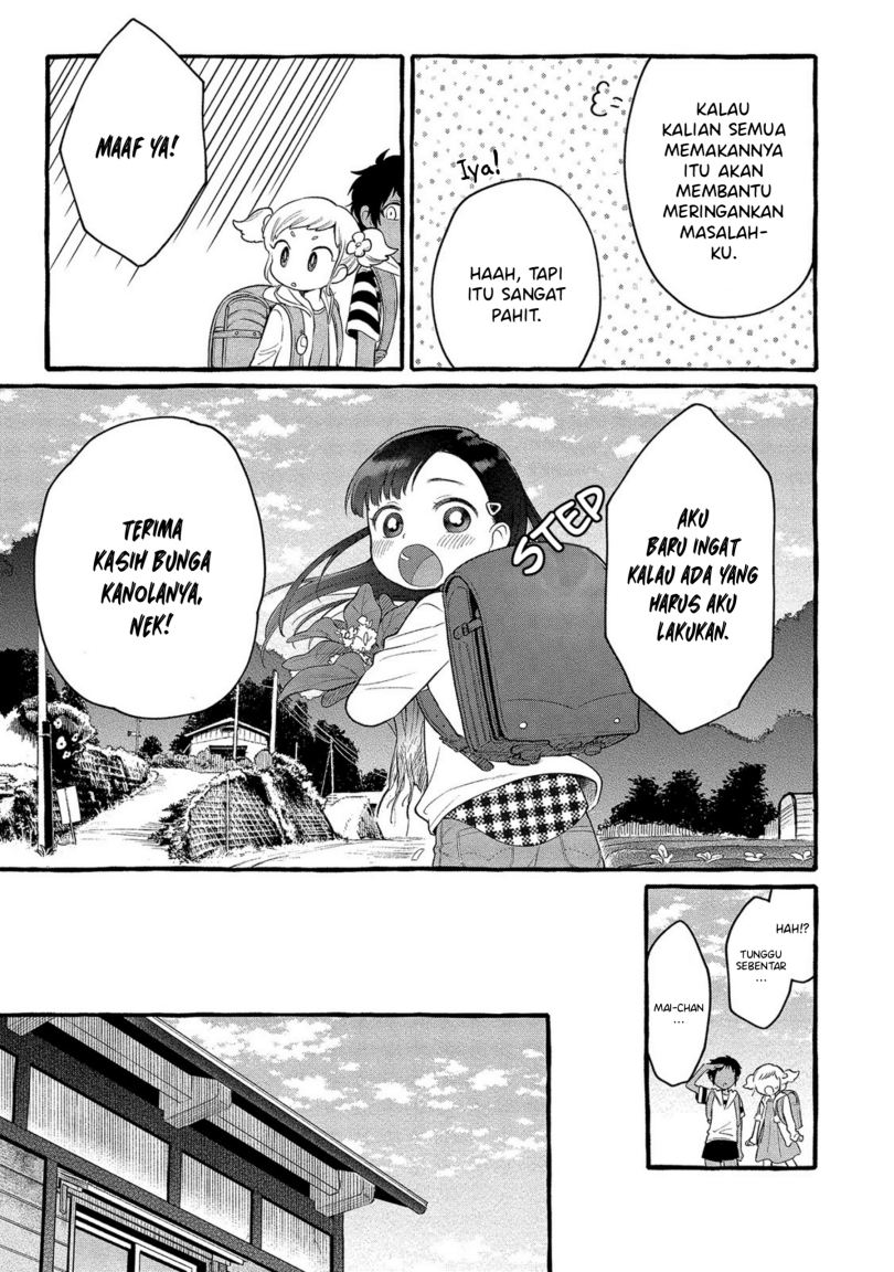Mai-chan no Onee-san Shiiku Gohan Chapter 02 Gambar 10