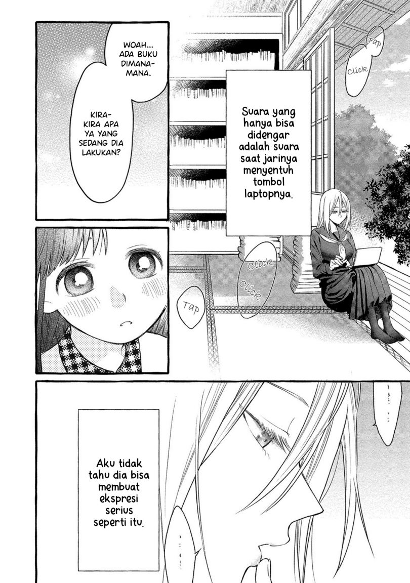 Mai-chan no Onee-san Shiiku Gohan Chapter 02 Gambar 14