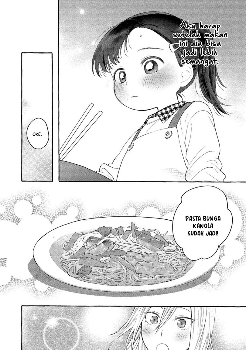 Mai-chan no Onee-san Shiiku Gohan Chapter 02 Gambar 24