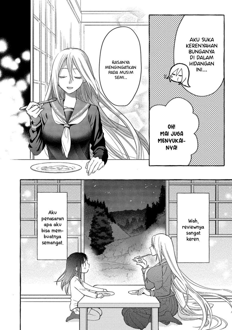 Mai-chan no Onee-san Shiiku Gohan Chapter 02 Gambar 26