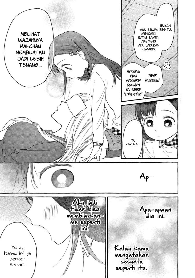 Mai-chan no Onee-san Shiiku Gohan Chapter 02 Gambar 29
