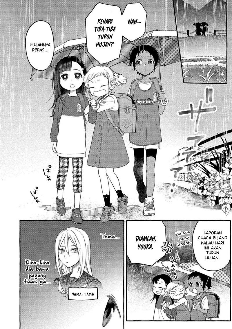 Mai-chan no Onee-san Shiiku Gohan Chapter 04 Gambar 4