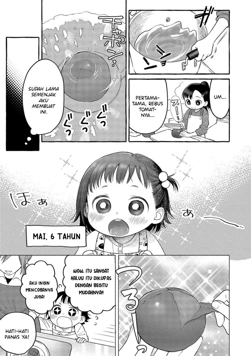 Mai-chan no Onee-san Shiiku Gohan Chapter 04 Gambar 13