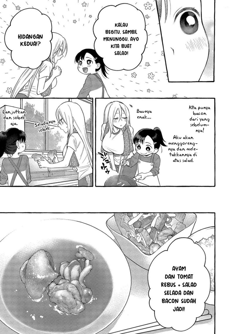 Mai-chan no Onee-san Shiiku Gohan Chapter 04 Gambar 19
