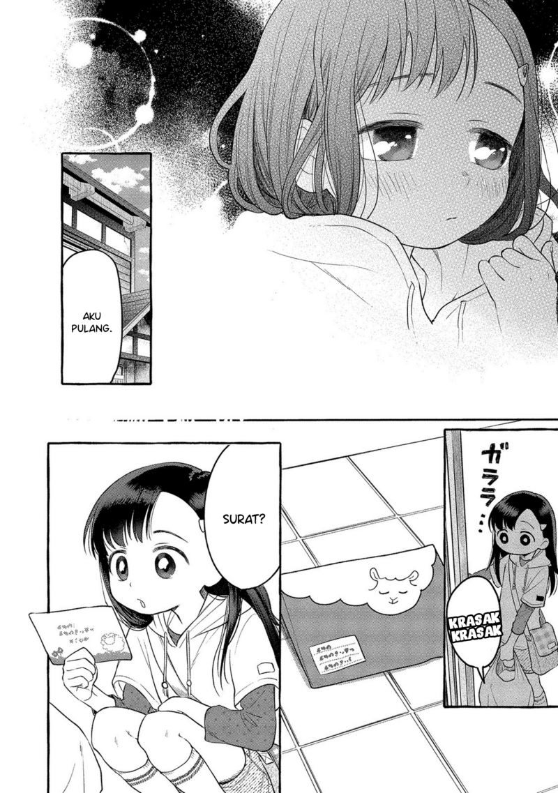 Mai-chan no Onee-san Shiiku Gohan Chapter 05 Gambar 8