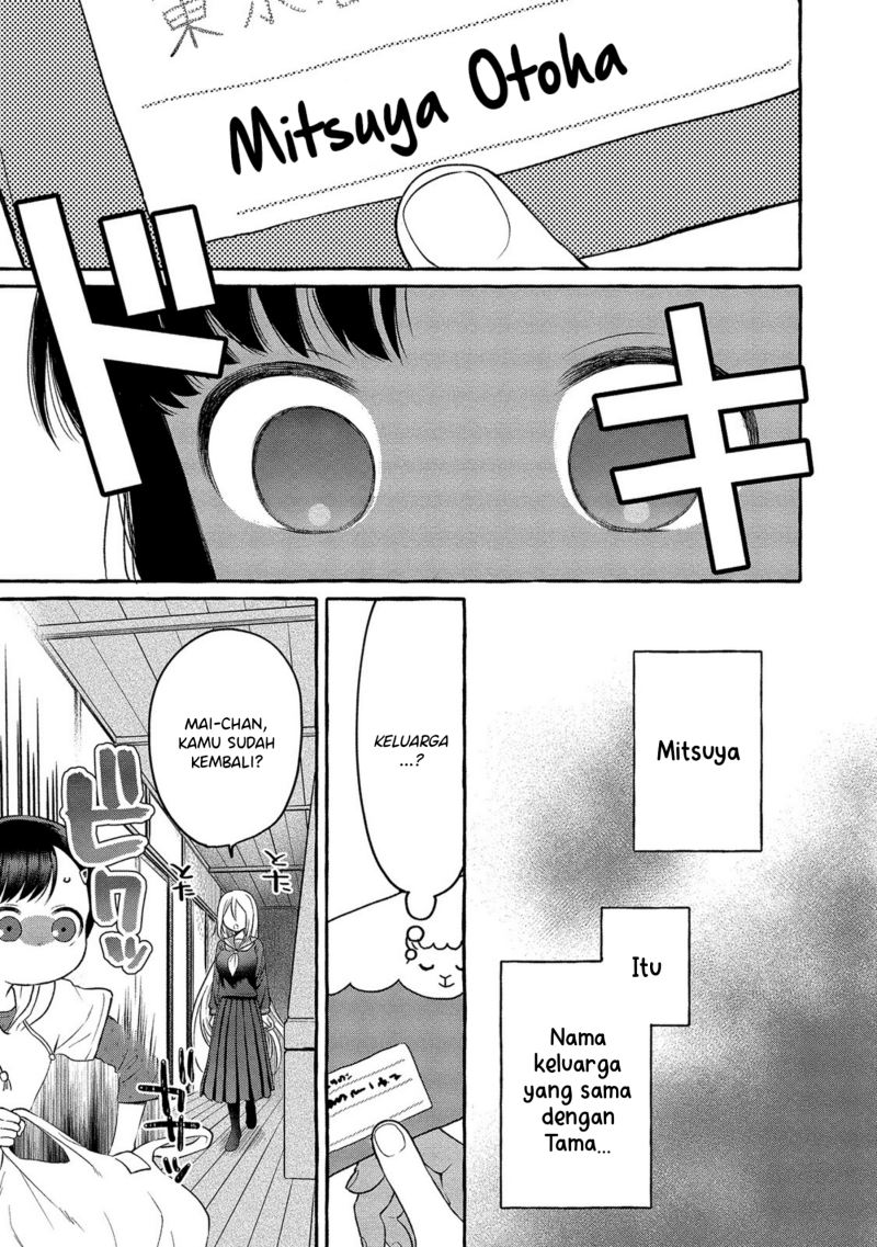 Mai-chan no Onee-san Shiiku Gohan Chapter 05 Gambar 9