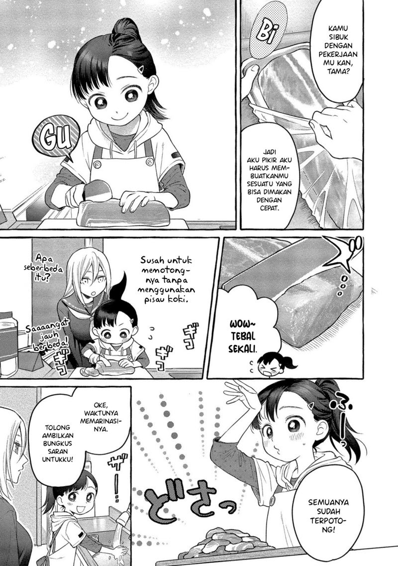 Mai-chan no Onee-san Shiiku Gohan Chapter 05 Gambar 11