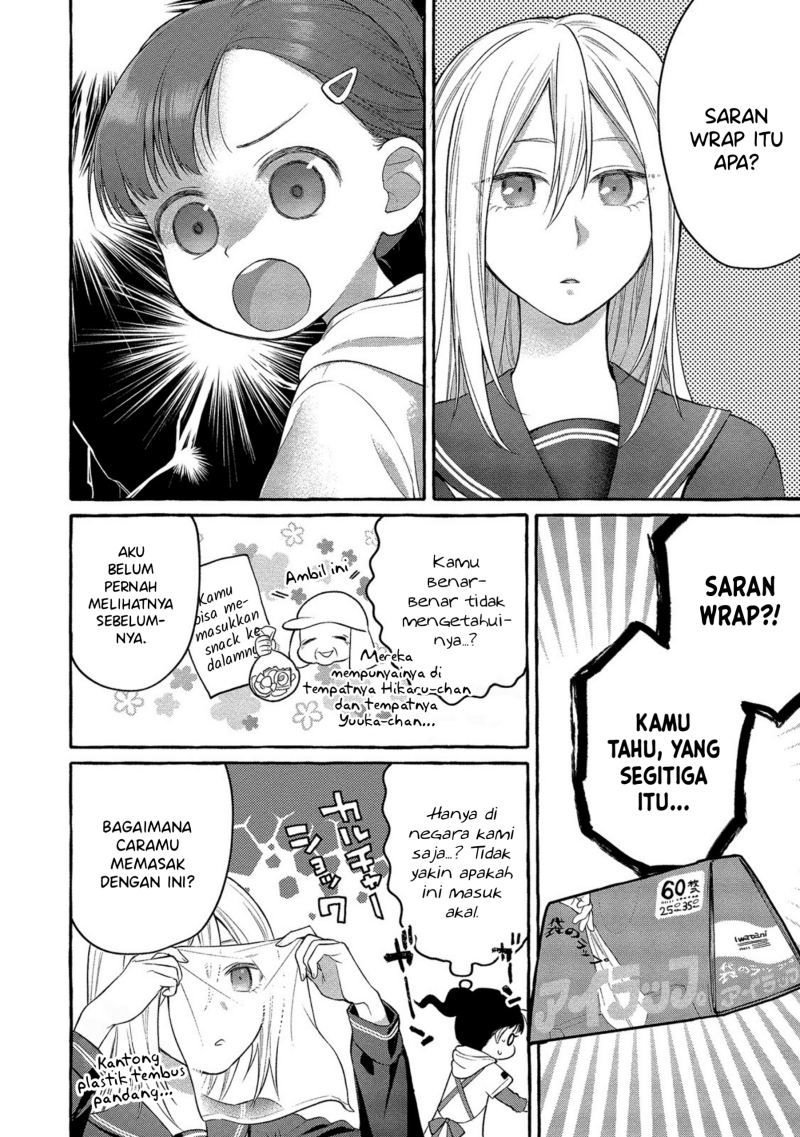 Mai-chan no Onee-san Shiiku Gohan Chapter 05 Gambar 12