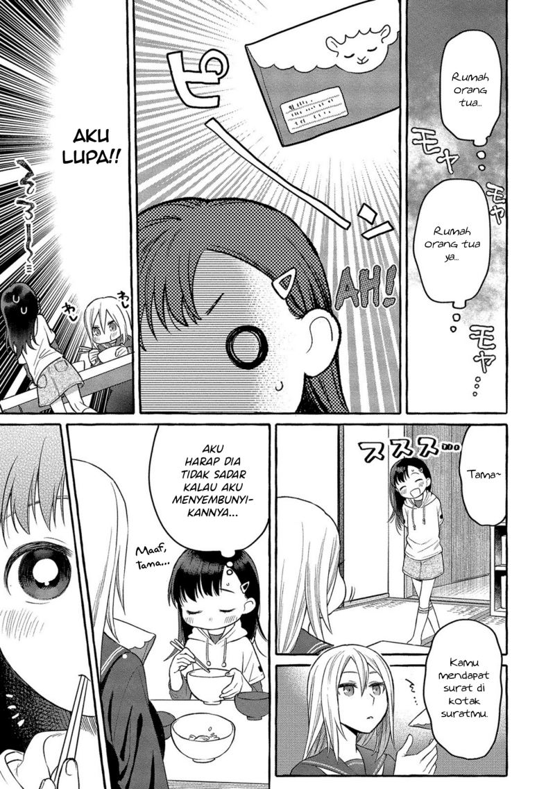 Mai-chan no Onee-san Shiiku Gohan Chapter 05 Gambar 25