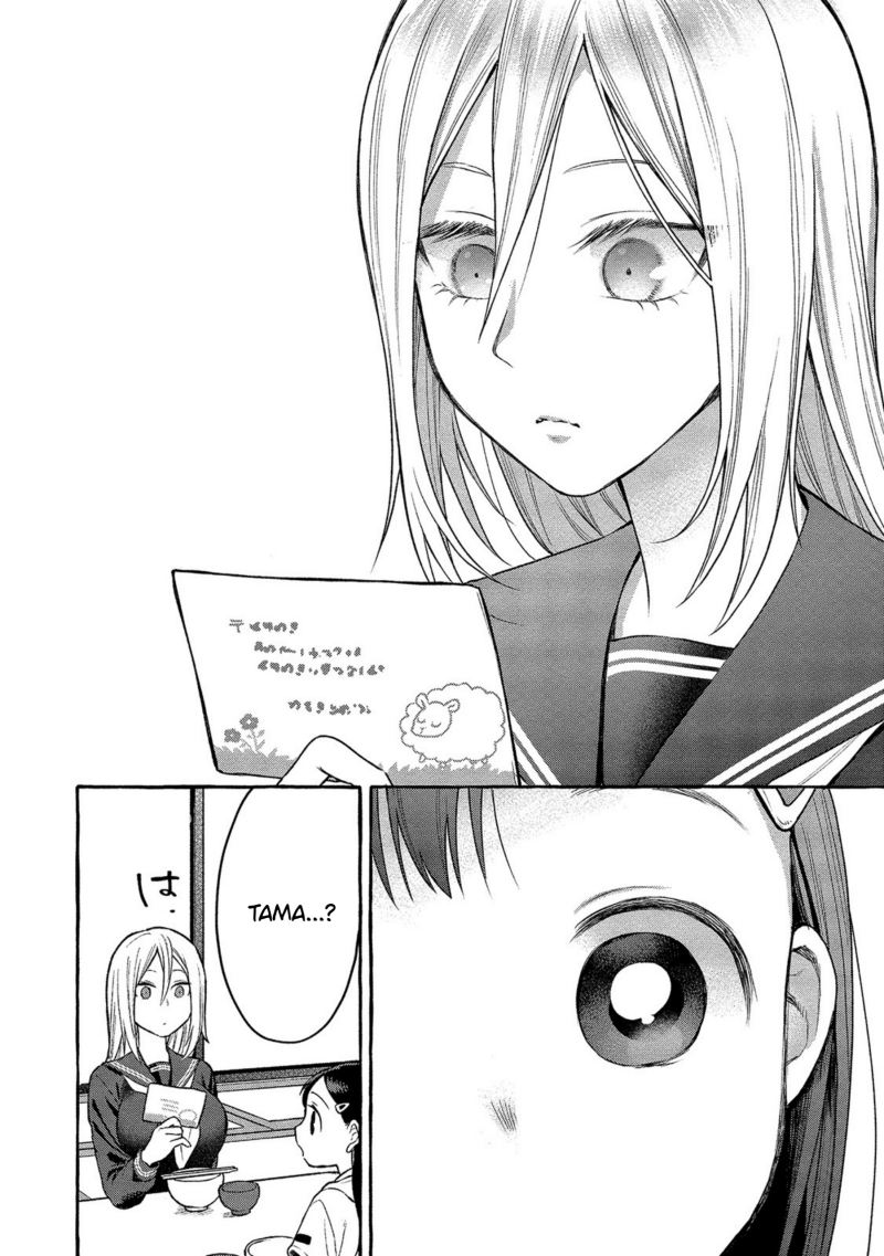 Mai-chan no Onee-san Shiiku Gohan Chapter 05 Gambar 26