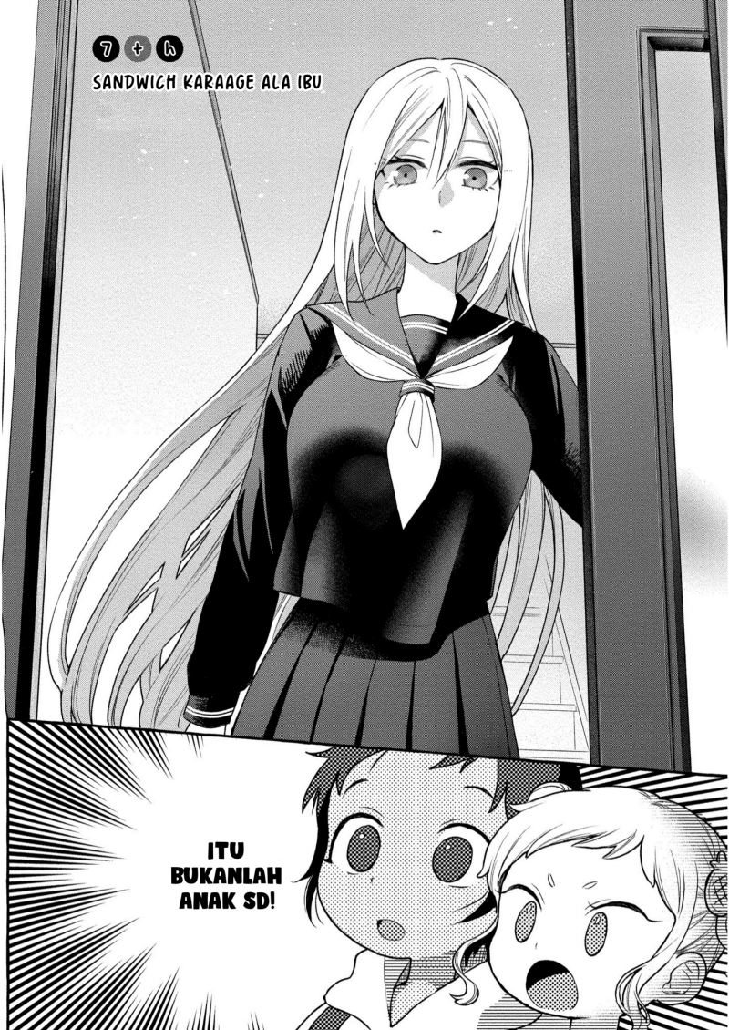Mai-chan no Onee-san Shiiku Gohan Chapter 07 Gambar 4