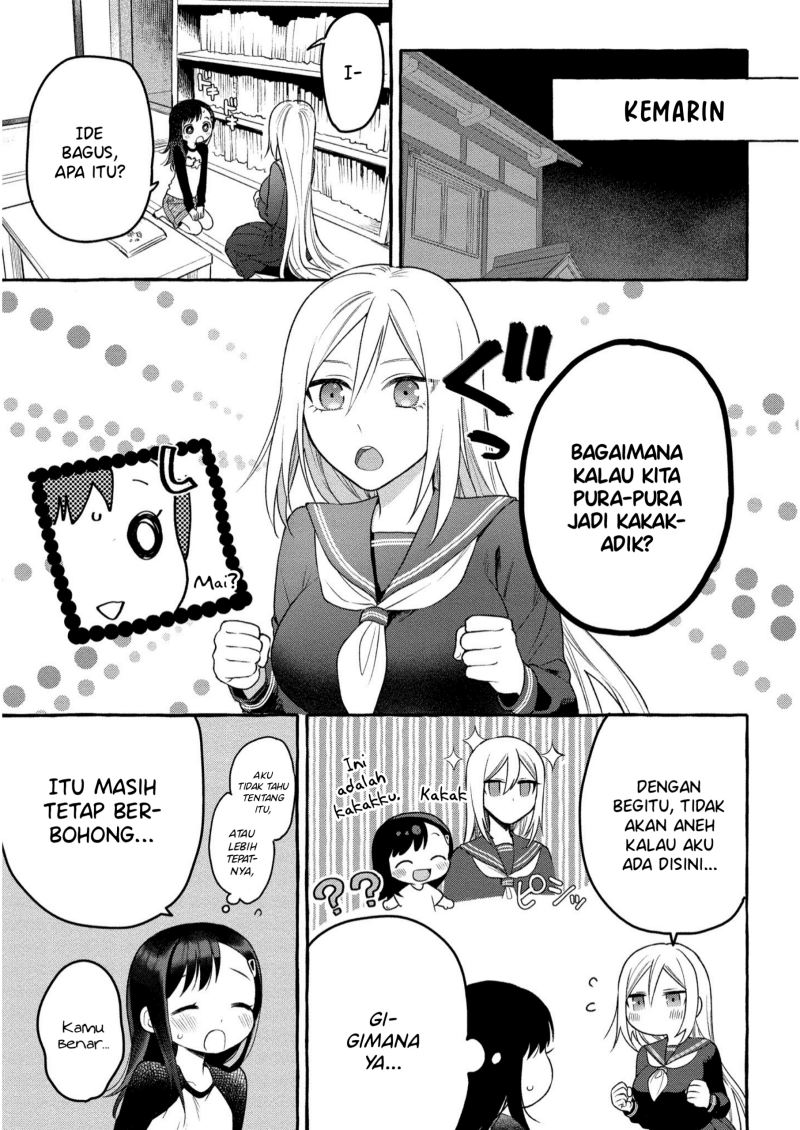 Mai-chan no Onee-san Shiiku Gohan Chapter 07 Gambar 5
