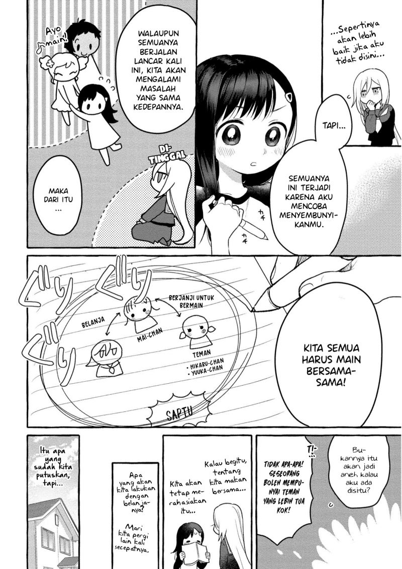 Mai-chan no Onee-san Shiiku Gohan Chapter 07 Gambar 6