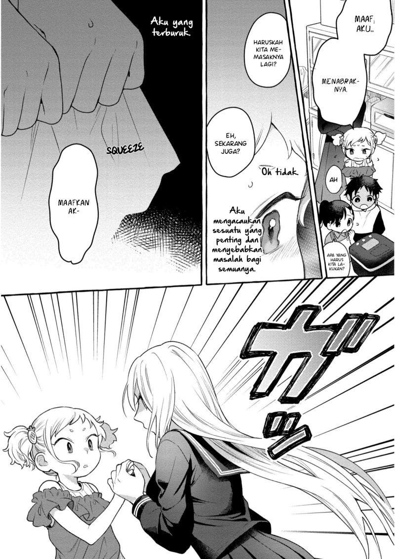 Mai-chan no Onee-san Shiiku Gohan Chapter 07 Gambar 20