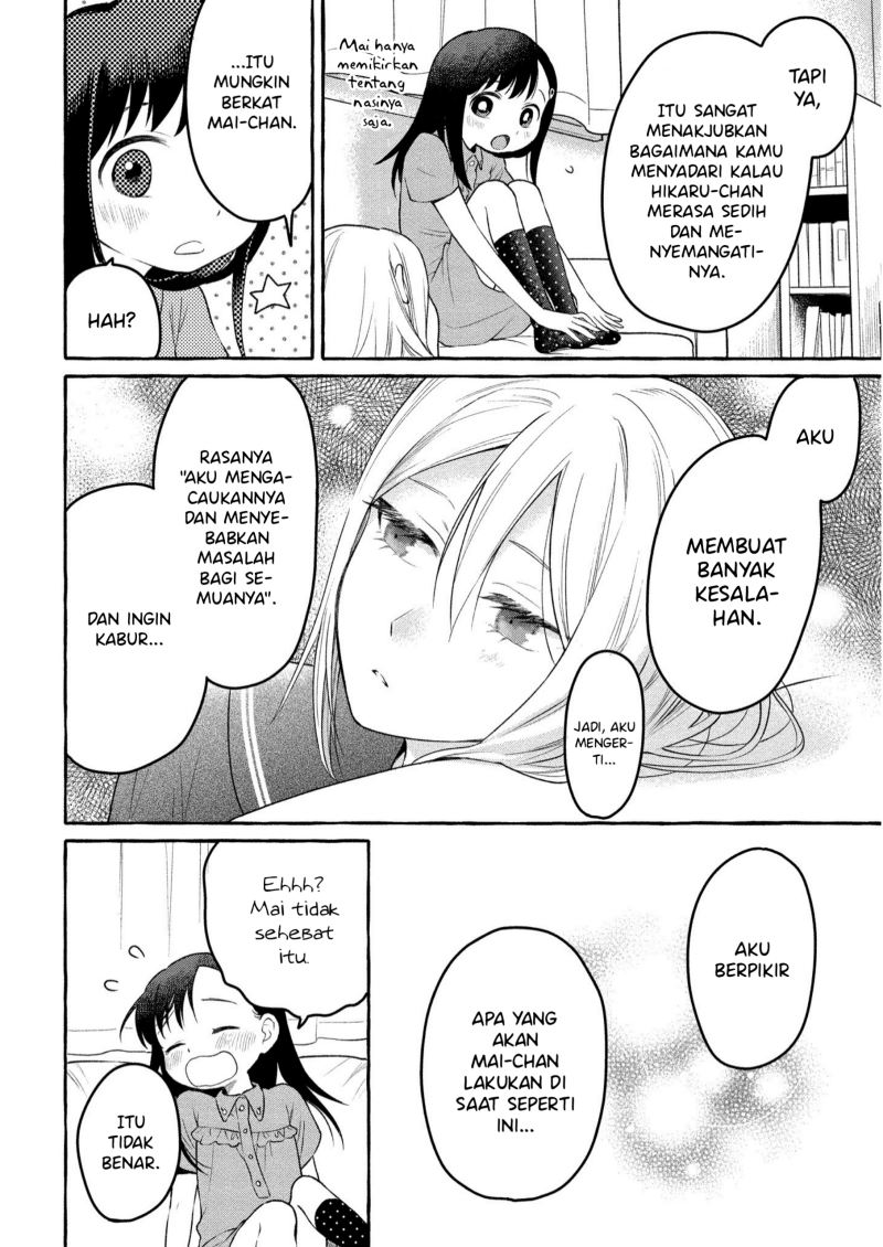 Mai-chan no Onee-san Shiiku Gohan Chapter 07 Gambar 30