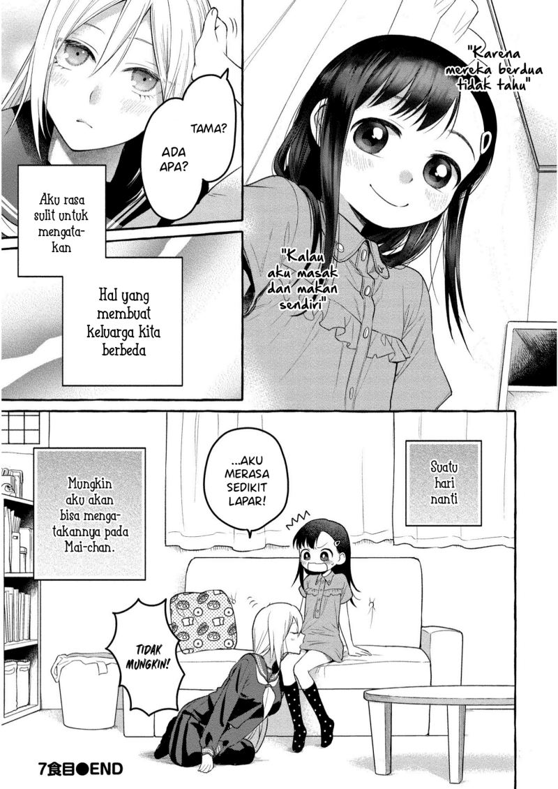 Mai-chan no Onee-san Shiiku Gohan Chapter 07 Gambar 32