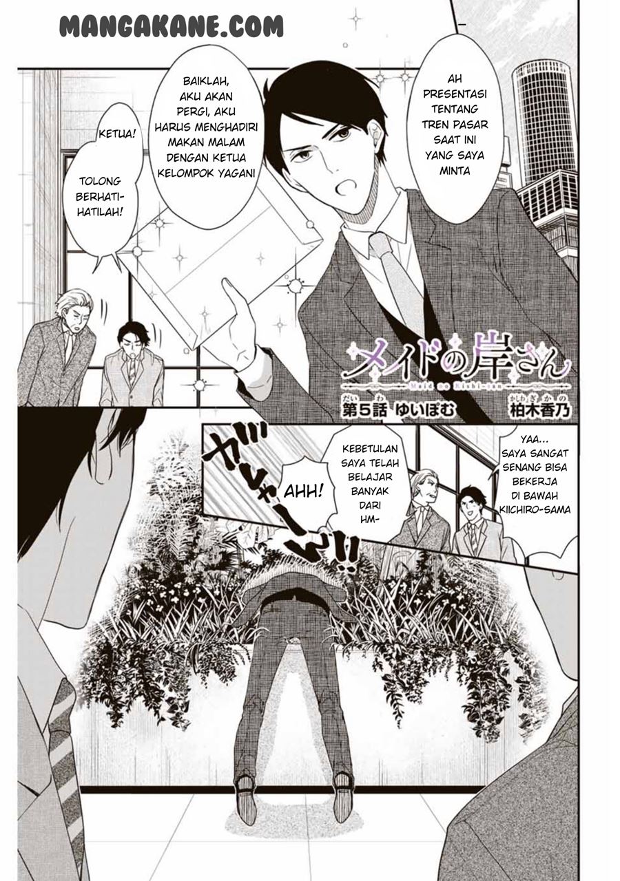 Maid no Kishi-san Chapter 05 Gambar 2