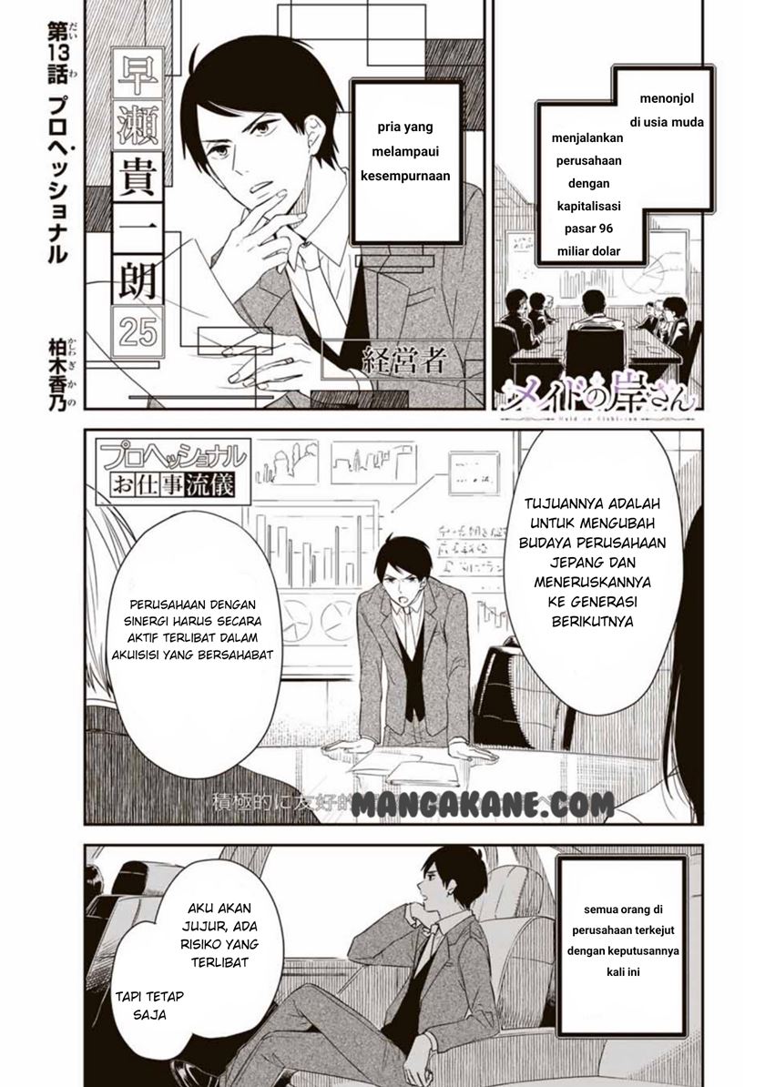 Maid no Kishi-san Chapter 13 Gambar 1