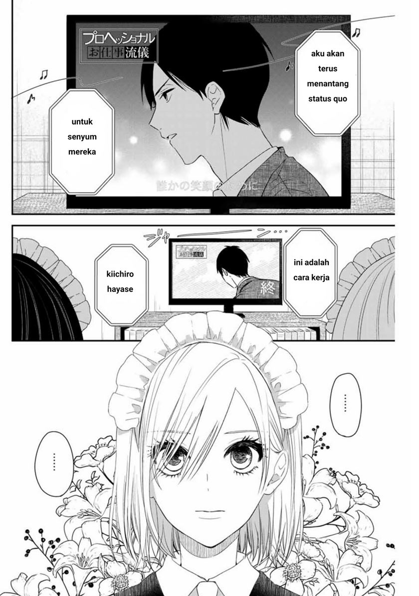 Maid no Kishi-san Chapter 13 Gambar 2